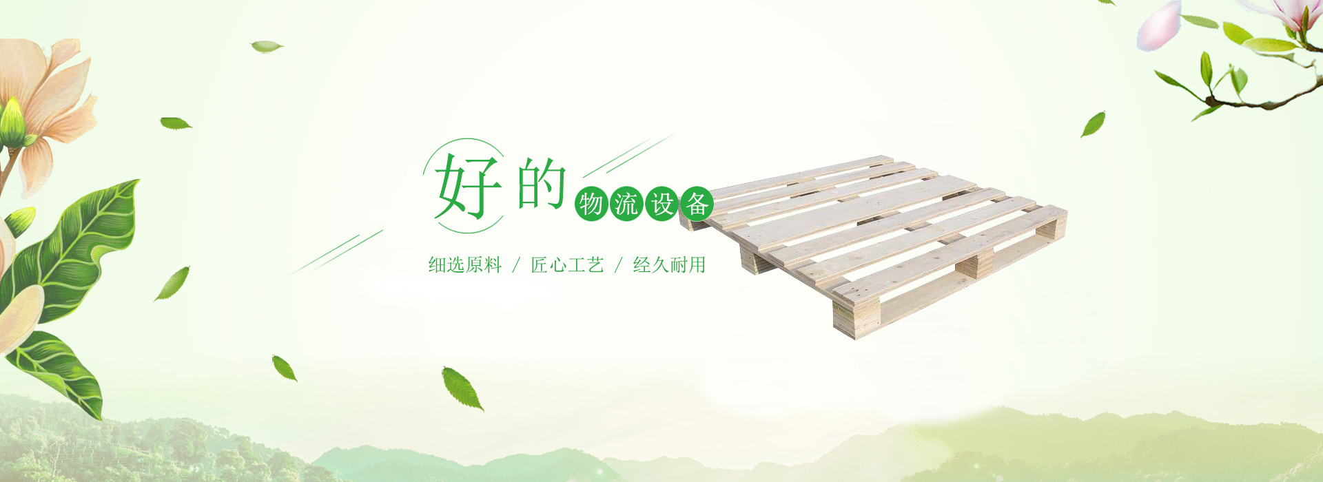 高唐公安一體化合成作戰指揮中心