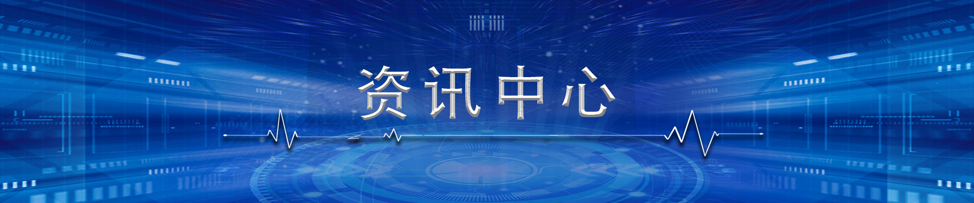許昌十二中多功能廳